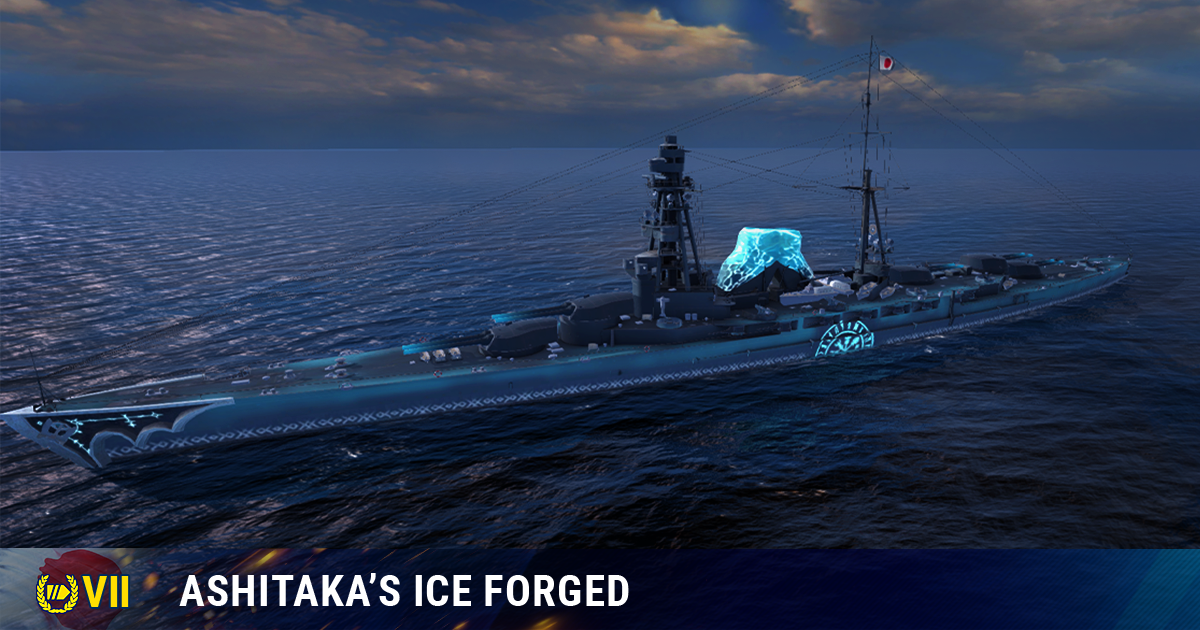 T7 JP BB Ashitaka.png